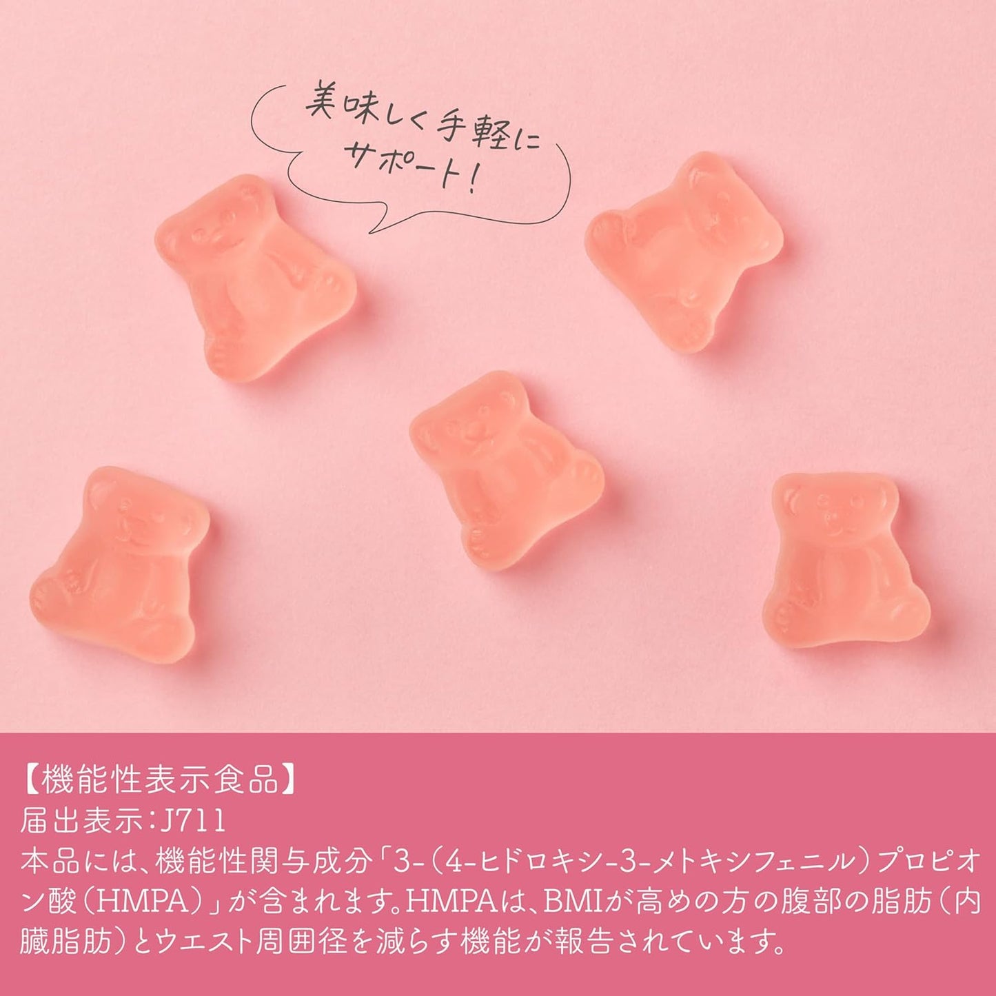 Ems Ink Bears Supplement, PJ Peach Flavor, 2.1 oz (60 g) x 12 Bags
