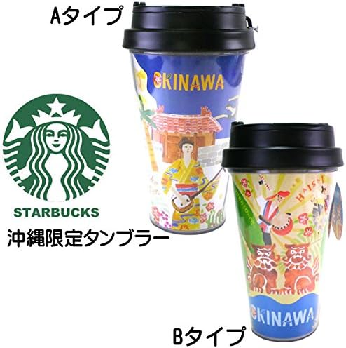 STARBUCKS STABA, Japan Limited, Okinawa Exclusive Tumbler, Renewal Design, Cisar, Acer Yanbarquina, Sea, Okinawa, Okinawa Region Limited, Local Limited, Yellow, Yellow Tumbler, My Bottle, 12oz/355ml (A)