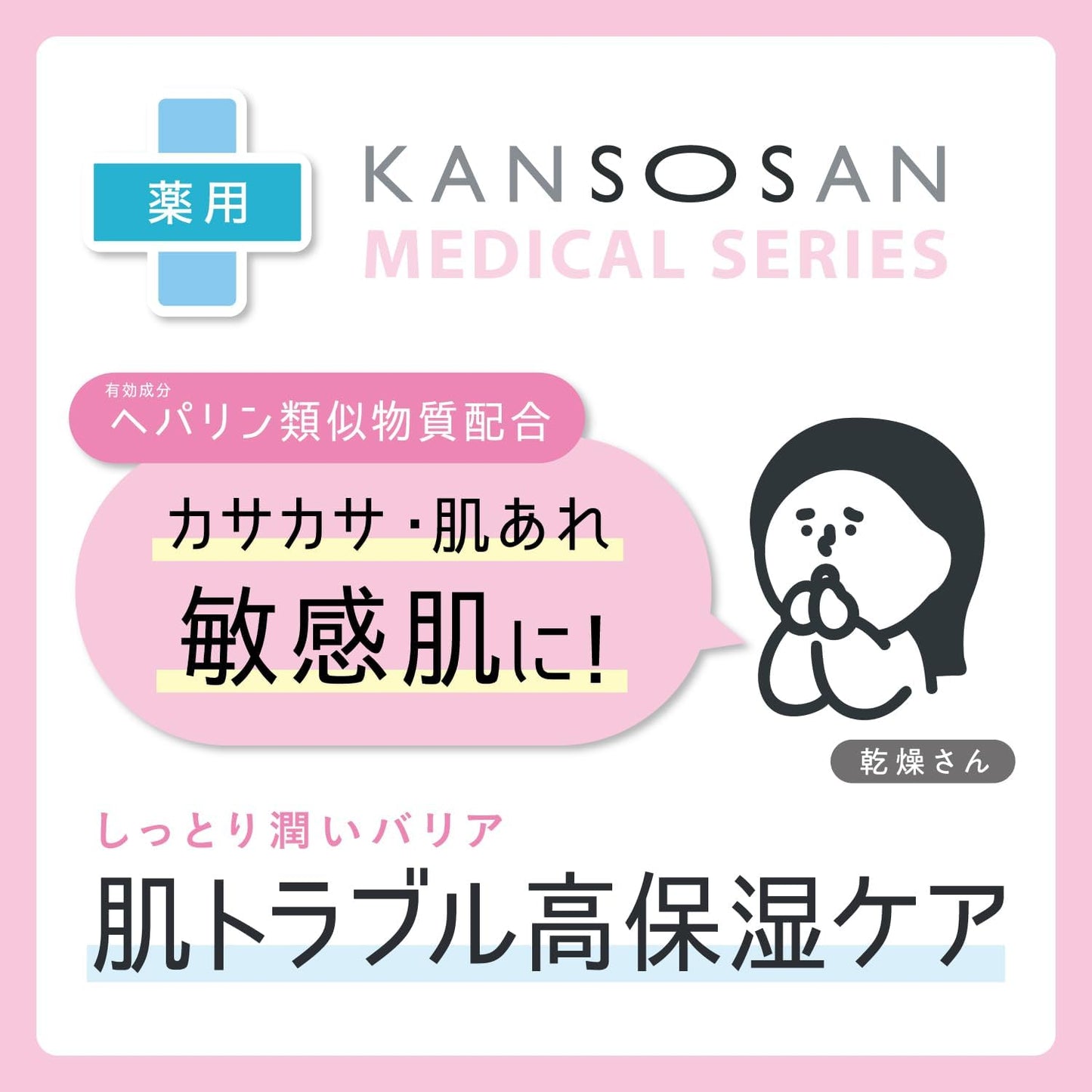 Shizuisan Medicated Highly Moisturizing Milky Lotion, 6.1 fl oz (180 ml), Quasi-Drug, High Moisturizing, Sensitive Skin, Dry Skin, Heparin Similar Substances, Prevents Roughness, Acne Prevention,