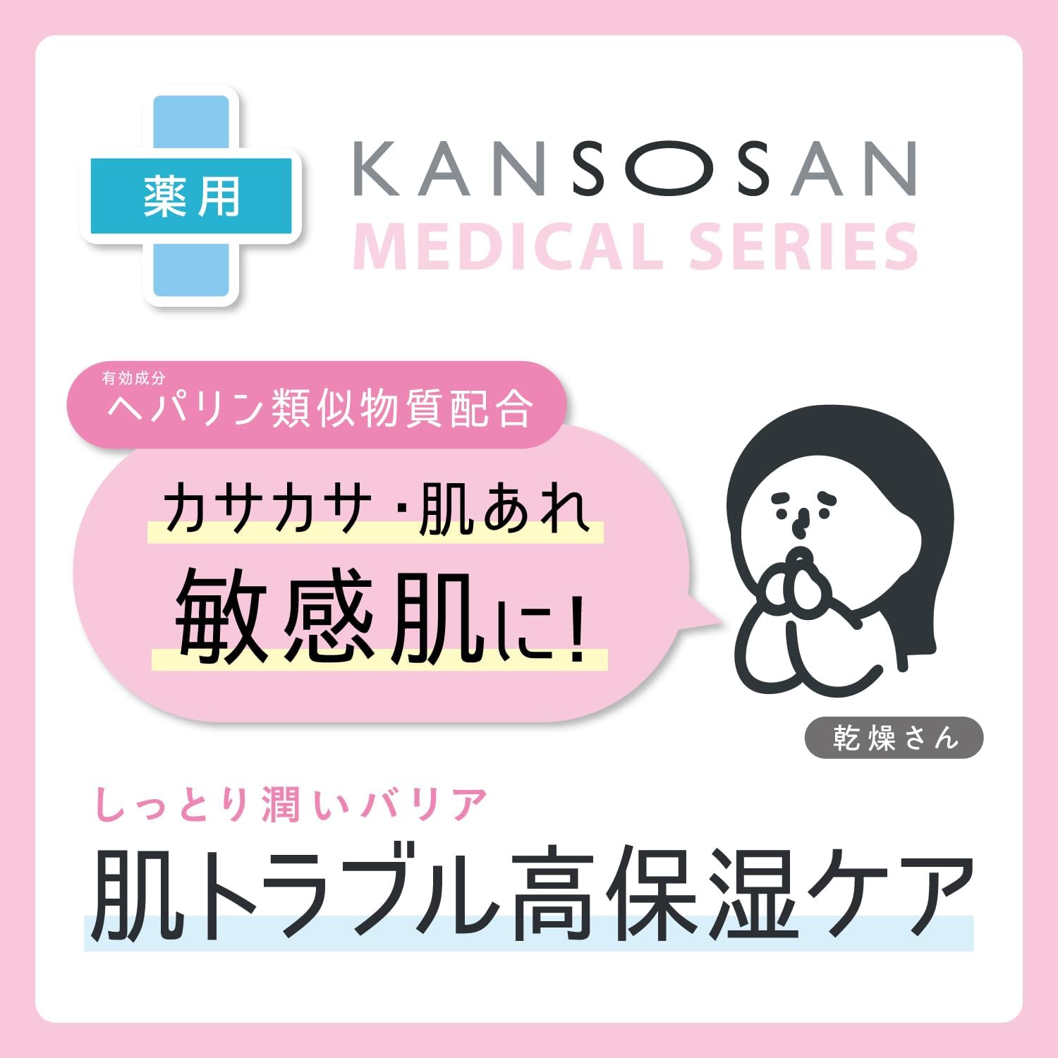 Shizuisan Medicated Highly Moisturizing Milky Lotion, 6.1 fl oz (180 ml), Quasi-Drug, High Moisturizing, Sensitive Skin, Dry Skin, Heparin Similar Substances, Prevents Roughness, Acne Prevention,