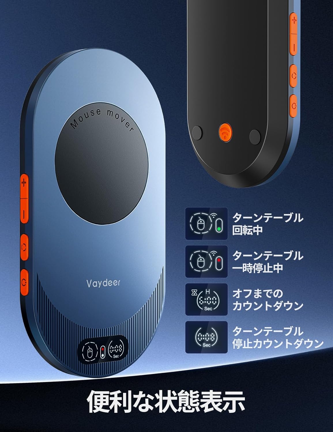 VAYDEER App-enabled Mouse Jigger, Undetectable Ultra Thin Mouse Remover with Remote & Timer Function, Auto Move, Physical Mouse Jiggler Mover for keeping your PC laptop active, working at home