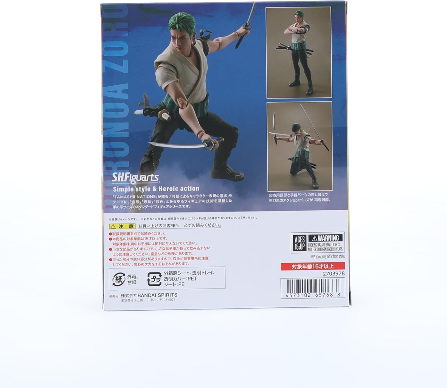 S.H. Figuarts Roronoa Zoro (A Netflix Series: One Piece), Approx. 5.7 inches (145 mm), PVC & ABS, Pre-painted Action Figure