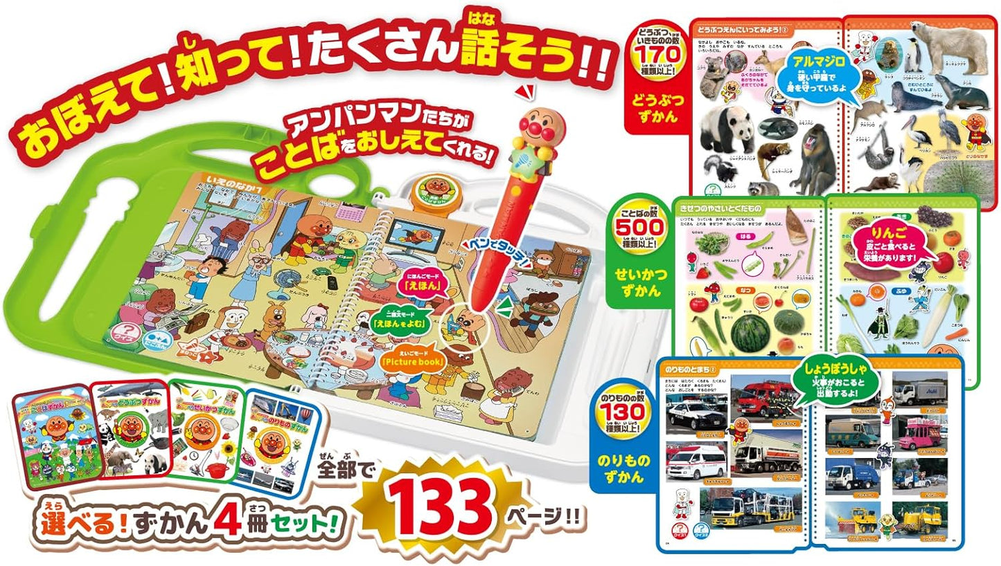 Sega Toys Anpanman Want to Know More! Word Zukan Premium & Monoshirizukan Large Set