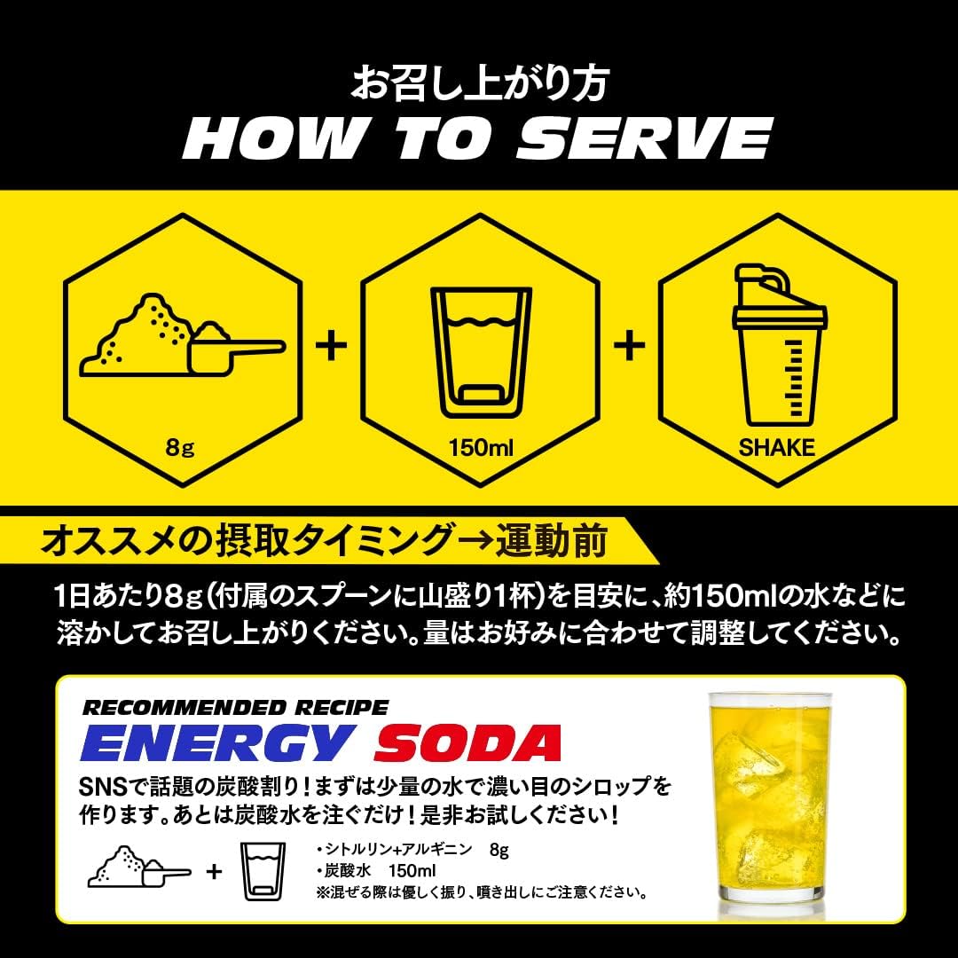 Vitas Arginine Citrulline Energy Flavor, 8.5 oz (240 g), L-Arginine 90,000 mg, L-Citrulline 24,000 mg