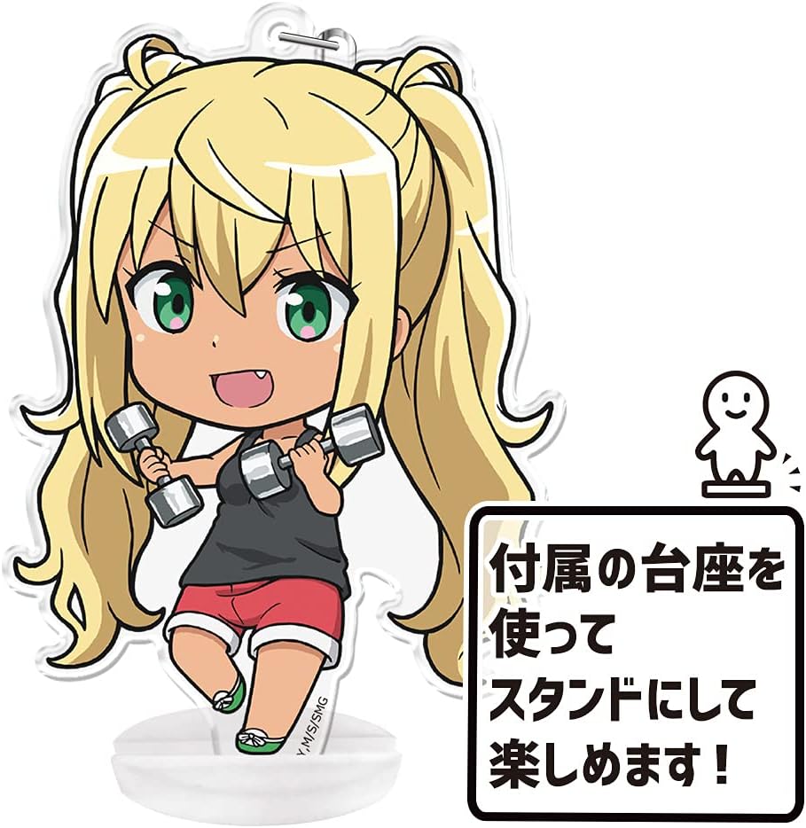 Azu Maker How Many Kilograms Can I Hold Dumbbells? Punikoro! Key Chain (with Stand) Hibiki Sakura, Free