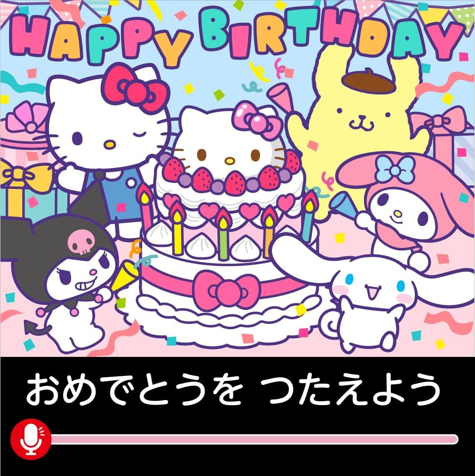 Sega Fave Dream Switch Exclusive Soft Sanrio Characters