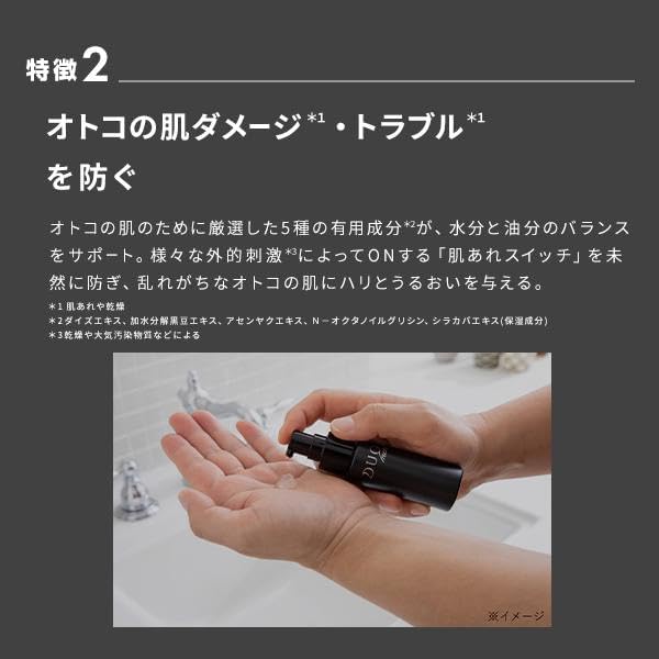 DUOmen The Medicated All-in-One Gel, 1.7 oz (48 g), Men's Cosmetics, Moisturizing, Quasi-Drug, Men’s