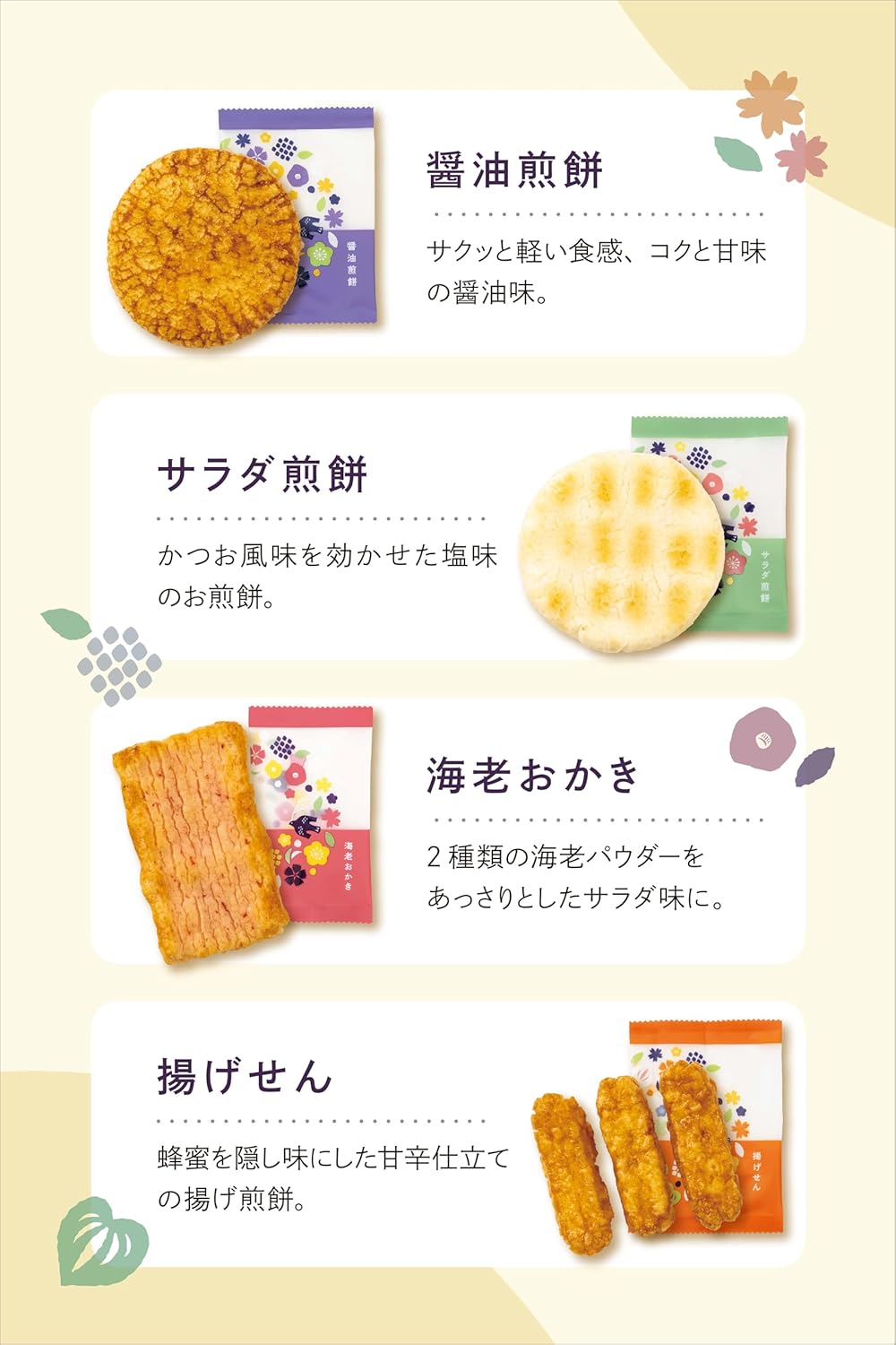 Rakumido Kanoka 14 bags packaged no shopping bag original small bags gift