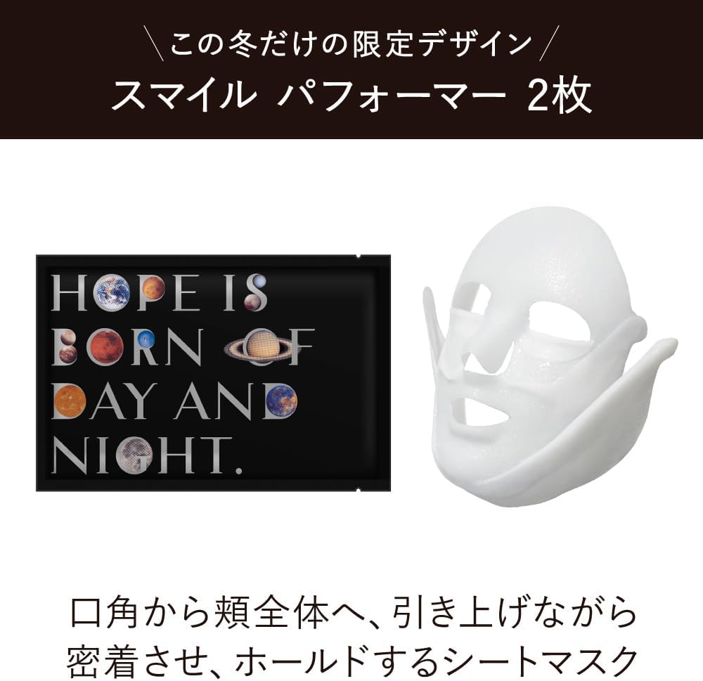 KANEBO Cream In Day II Kit, Limited Edition, Morning Cream, 1.4 oz (40 g), Gift Present, Reward SPF30 PA+++, Dry Makeup