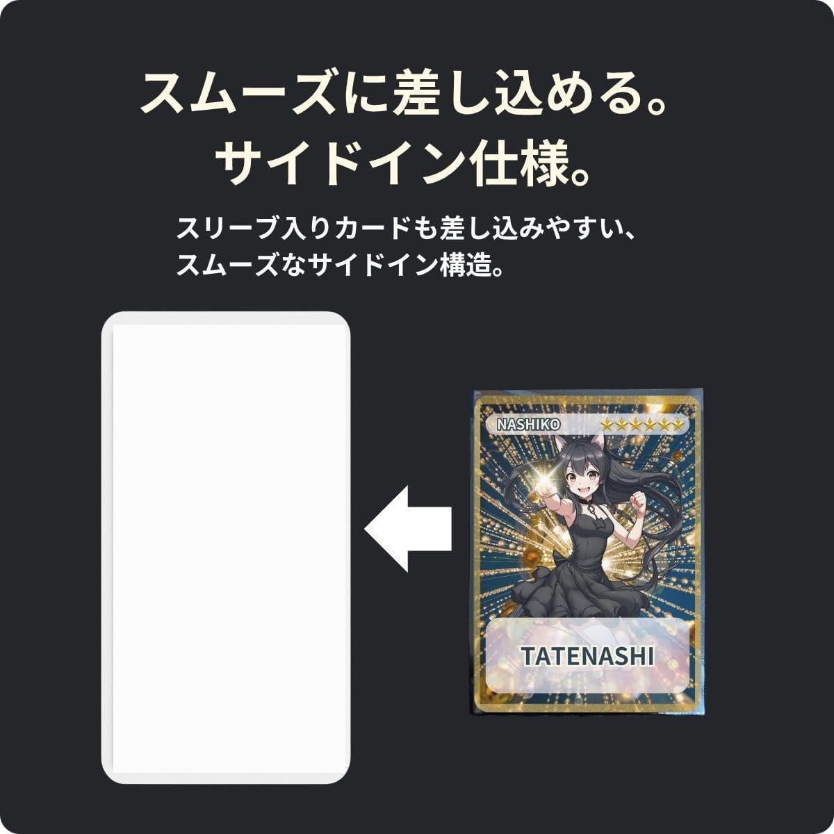 TATENASHI Side Loader, Compatible with Pokécards, Trading Card Protection (Long Size, Includes Protective Film, 10 Sheets)