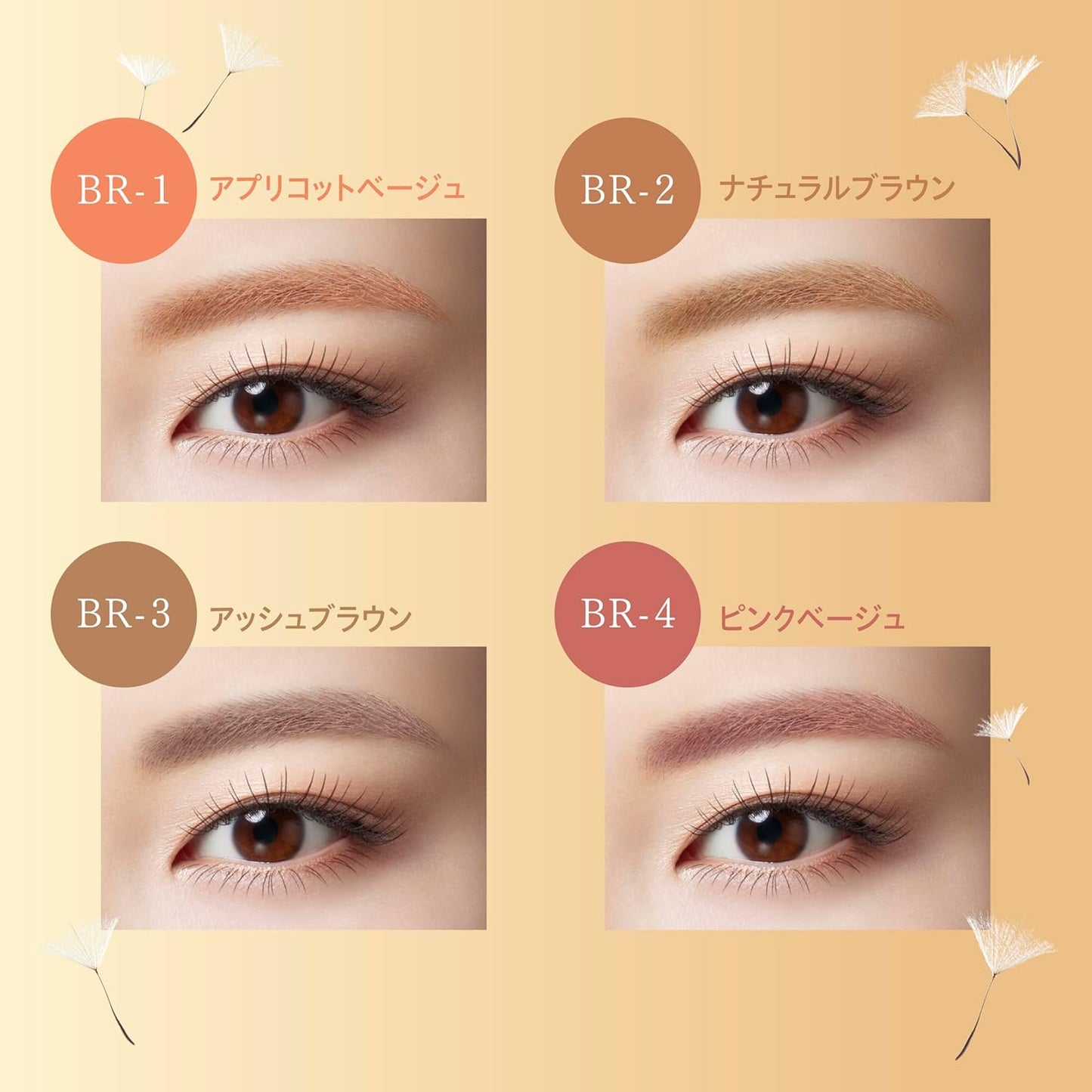 Visee Flush Design Eyebrow Color BR-3 Ash Brown 7g