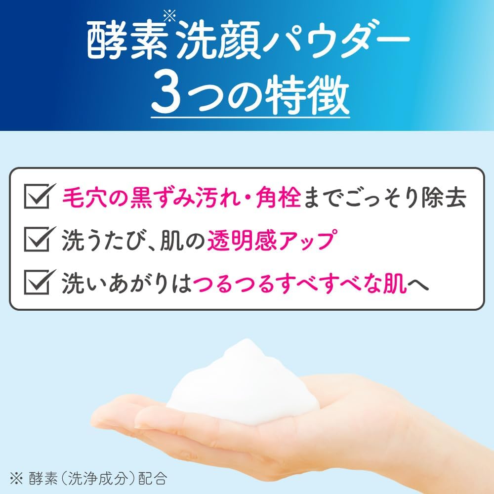 suisai Beauty Clear Powder Wash N, Enzyme Facial Cleansing Powder, 0.014 oz (0.4 g) x 32 Packs, Removes Dark Stains Blackheads Dirt and Exfoliation From Skin and Pores