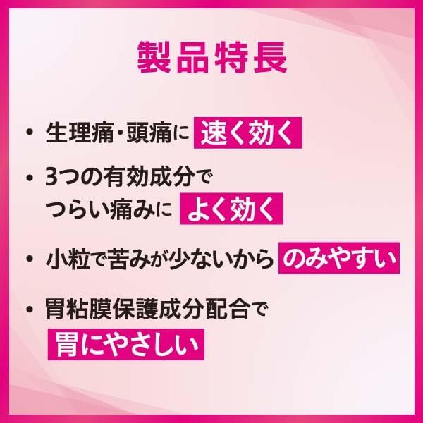 【指定第2類医薬品】オトナノーシンピュア 48錠