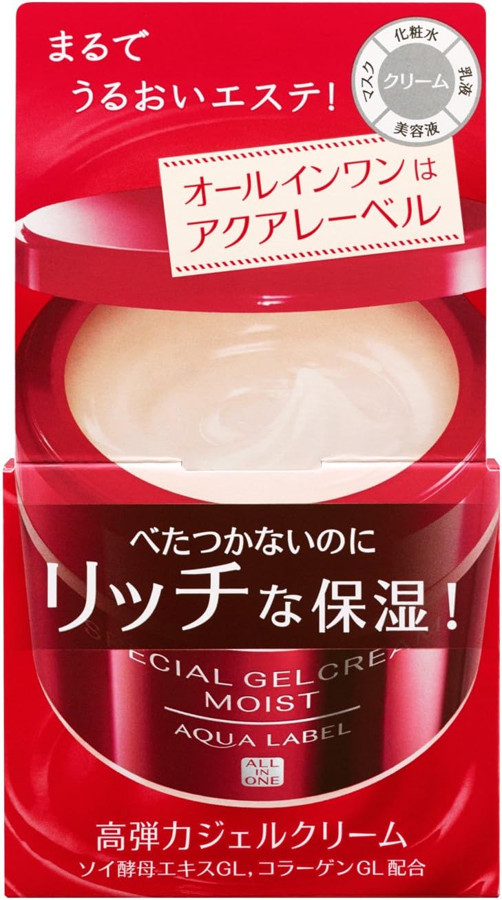 AQUALABEL(アクアレーベル) アクアレーベル アクアレーベル スペシャルジェルクリームA (モイスト) ハーバルローズの優しい香り 単品