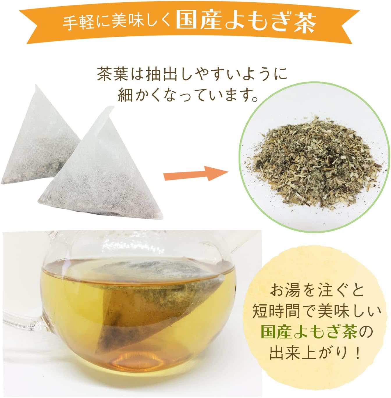 Kawamotoya Yomogi Tea, Japan, Made in Tokushima Prefecture, Pesticide Inspected, Additive-Free, Tea Bags, 20 Packets, Caffeine-Free, Healthy Tea, Kawamoto Chapo