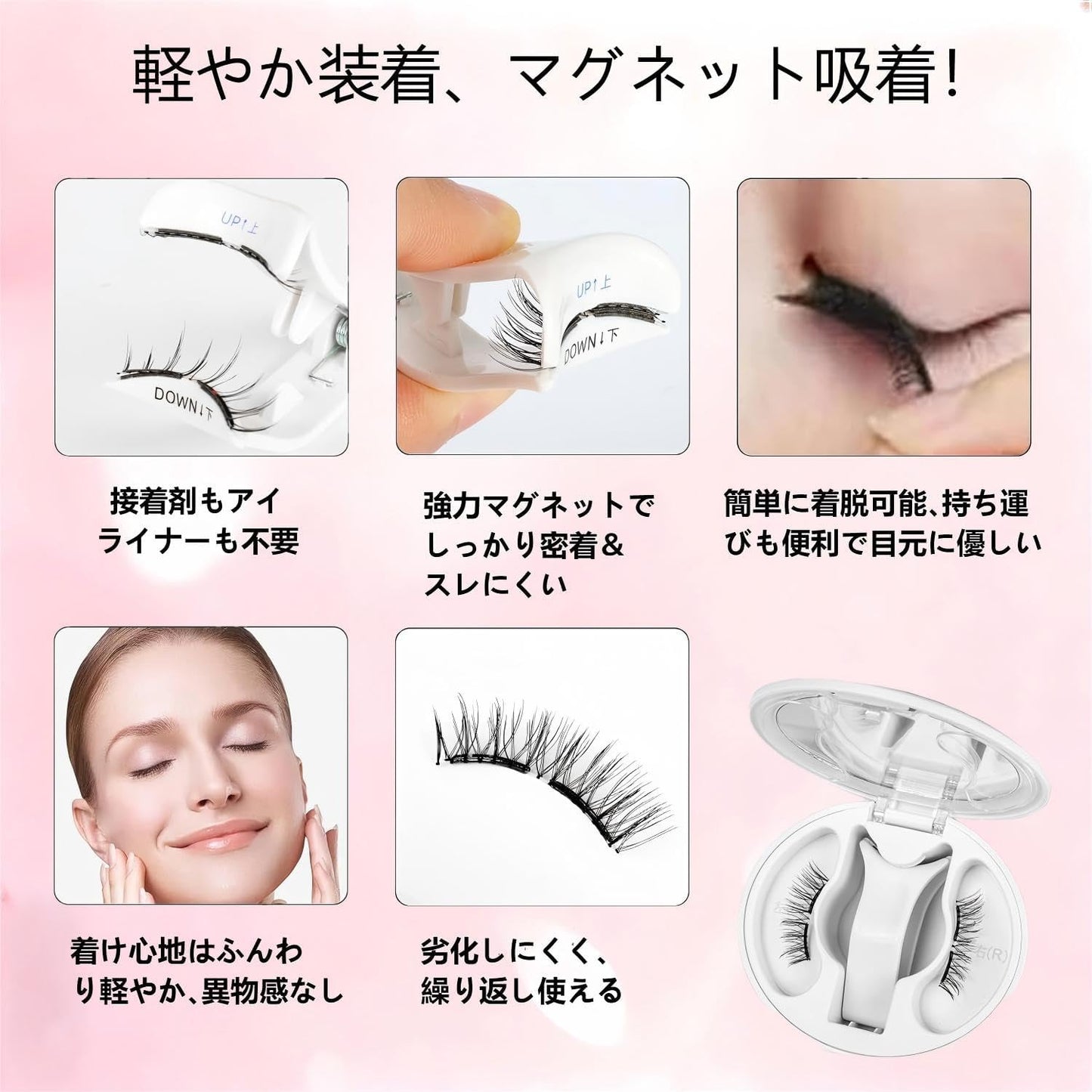 AISIDPIG Magnetic False Eyelashes, No Adhesives, No Eyeliner Needed, Ultra Lightweight, Soft, Fluffy, Natural, Cute, Suitable for Sensitive Skin, Waterproof, Sweatproof, Reusable, Includes Exclusive