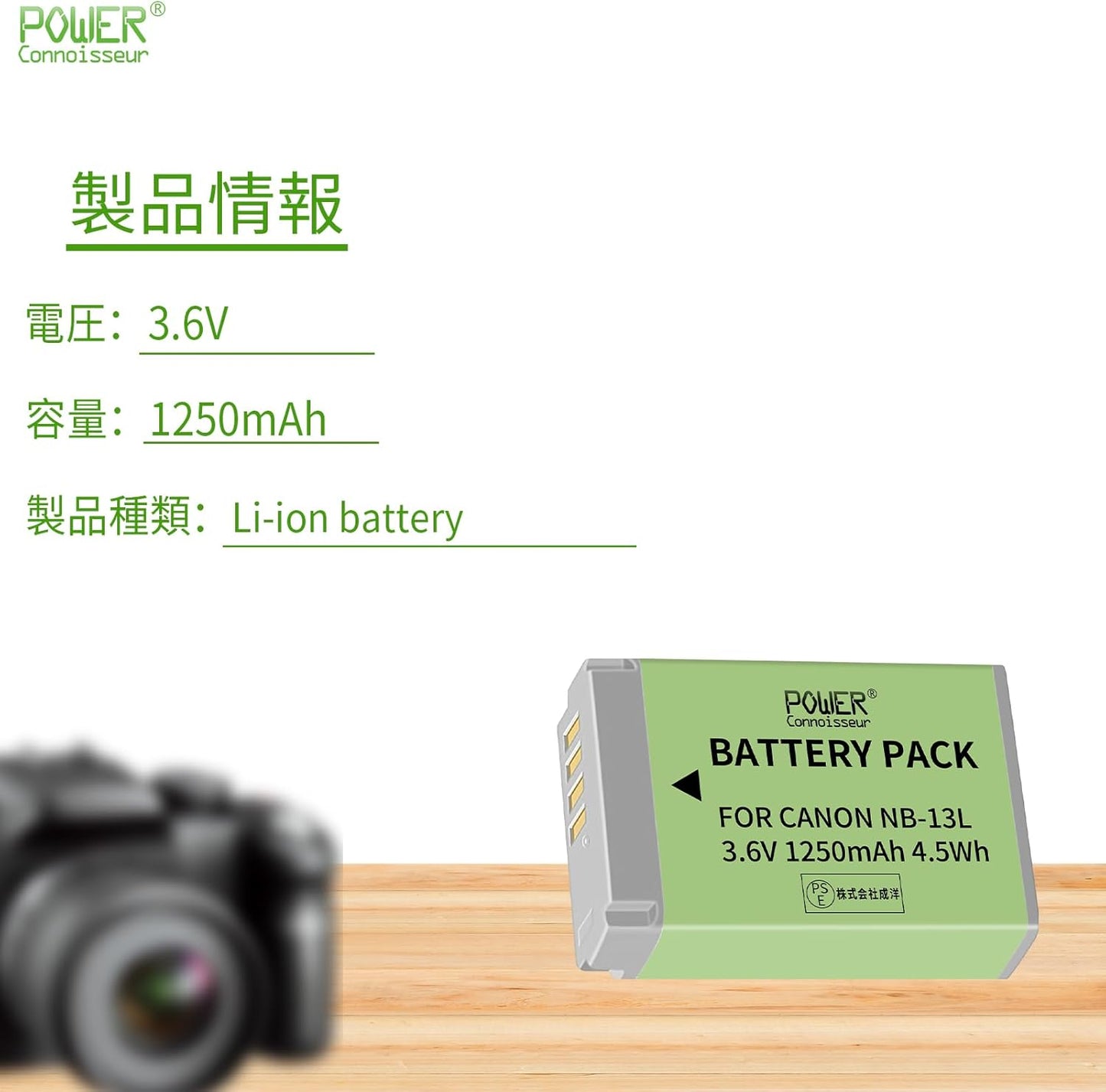 Canon対応 NB-13Lバッテリー(2個セット)『カメラレンズクリーニングクロス付き』 適用 PowerShot G9 X (G9X)3.6V 1250mAh カメラ 互換 バッテリー2025JA