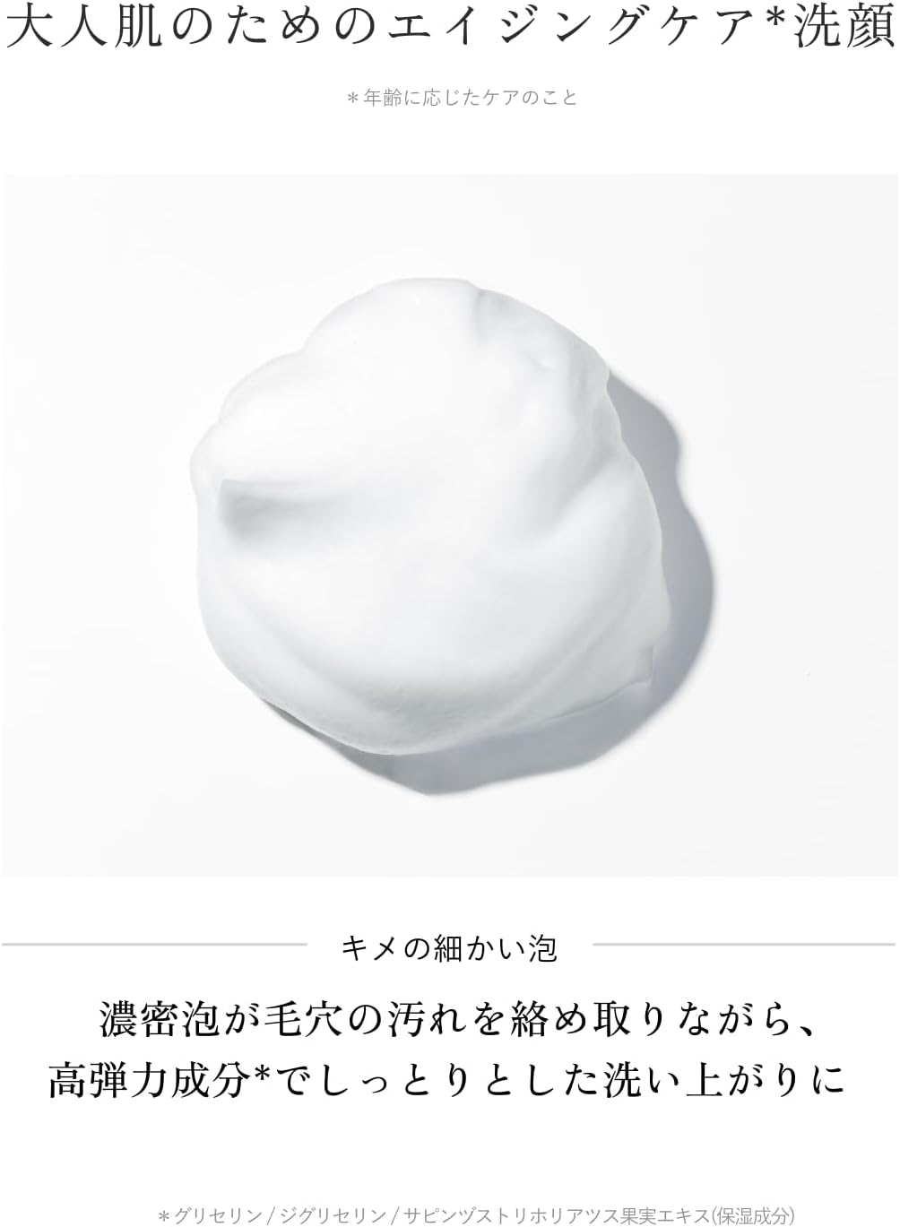 Aurelie Moist Face Wash, Moisturizing, Makeup Remover, Facial Wash