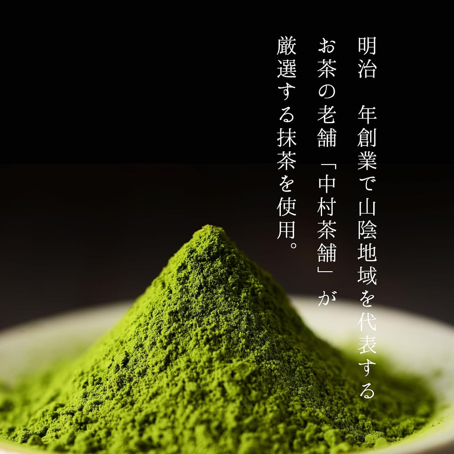 Matcha Sweets KanoZA Izumo Matcha Fondue Cake Gift Popular Gift Sweets Birthday Take-out White Day Return Gift