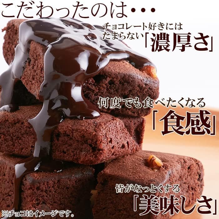 Natural Life Chocolate Brownie (2.2 lbs (1 kg), Thick Couverture, Fun to Arrange
