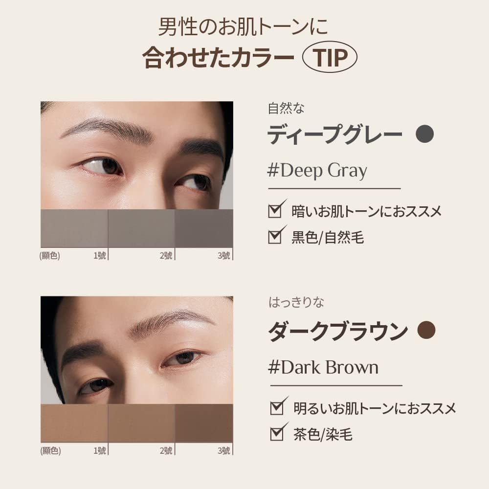 OBgE Men's Easy Pencil Brow Waterproof Permanent Eyebrow Ink Pencil Men's Eyebrow Pen, Eyebrow Pen, Eyebrow Pencil, Eyebrow Pencil, Aibelo Pencil, Easy Pencil Brow (Deep Gray)