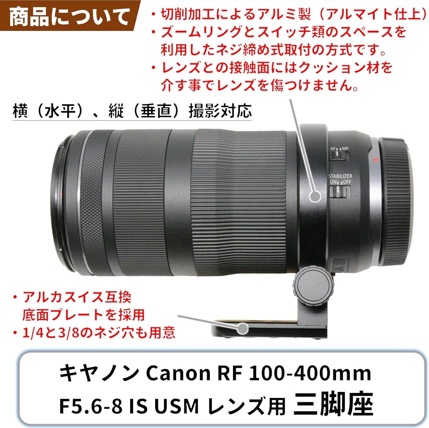 F-Foto Tripod for Canon RF 100-400mm F5.6-8 IS USM (RF Mount, Japanese Company) LC-CRF100400