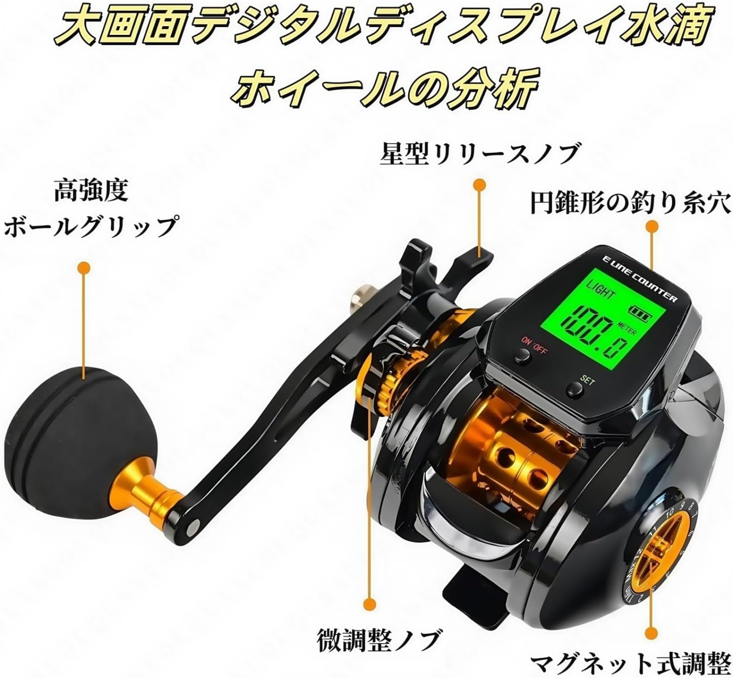Bait Reel 7.2:1 Gear Ratio Digital Fishing Reel with Accurate Line Counter, Depth Display, 0-12 Speed Adjustment, Fish Hit Alarm System, USB Charging, Long Lasting Battery, 15kg Load Capacity