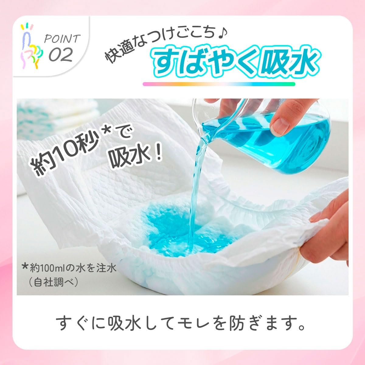 AIRFRIC SN-OM01-L Suction Veil, Diapers, 3°, Thinnest Like a Mask, Thin, Incredible Absorbency, Highly Absorbent Polymer, Prevents Stuffiness, Breathable, Smooth, Comfortable Slim, Soft Touch, For Boys, Girls, Large Size, Big, 1 Pack of 44 Sheets