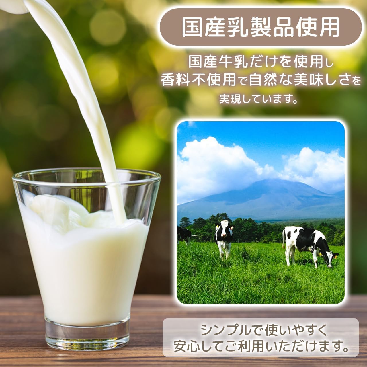 NICHIGA Condensed Milk Powder (Made in Japan) 200g, No Flavoring, Rich Taste from Domestic Milk [05]
