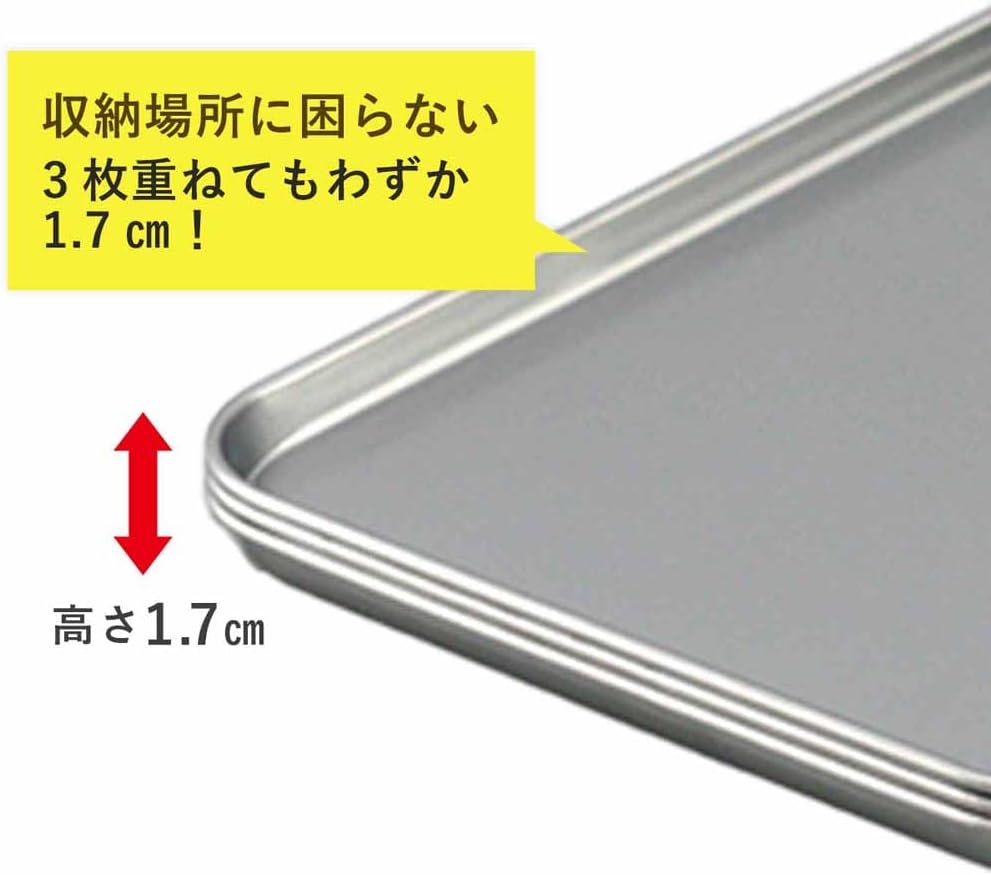 Shimomura Kihan 34625 Shallow Stainless Steel Trays, for Food Preparation, Tsubame Sanjo, Made in Japan, 7.3 x 10 inches (18.5 x 25.5 cm), 3-Piece Set