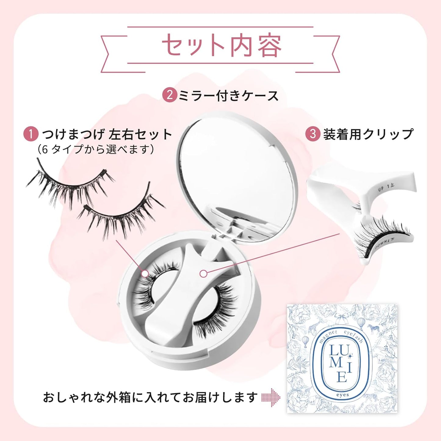 2025 Improved Model: Magnetic eyelashes, One-piece Magnetic False Eyelashes, No Glue Required, Fluffy, No Makeup Feel, Reusable, Suitable for Thin Makeup (02 Gorgeous Eyes)