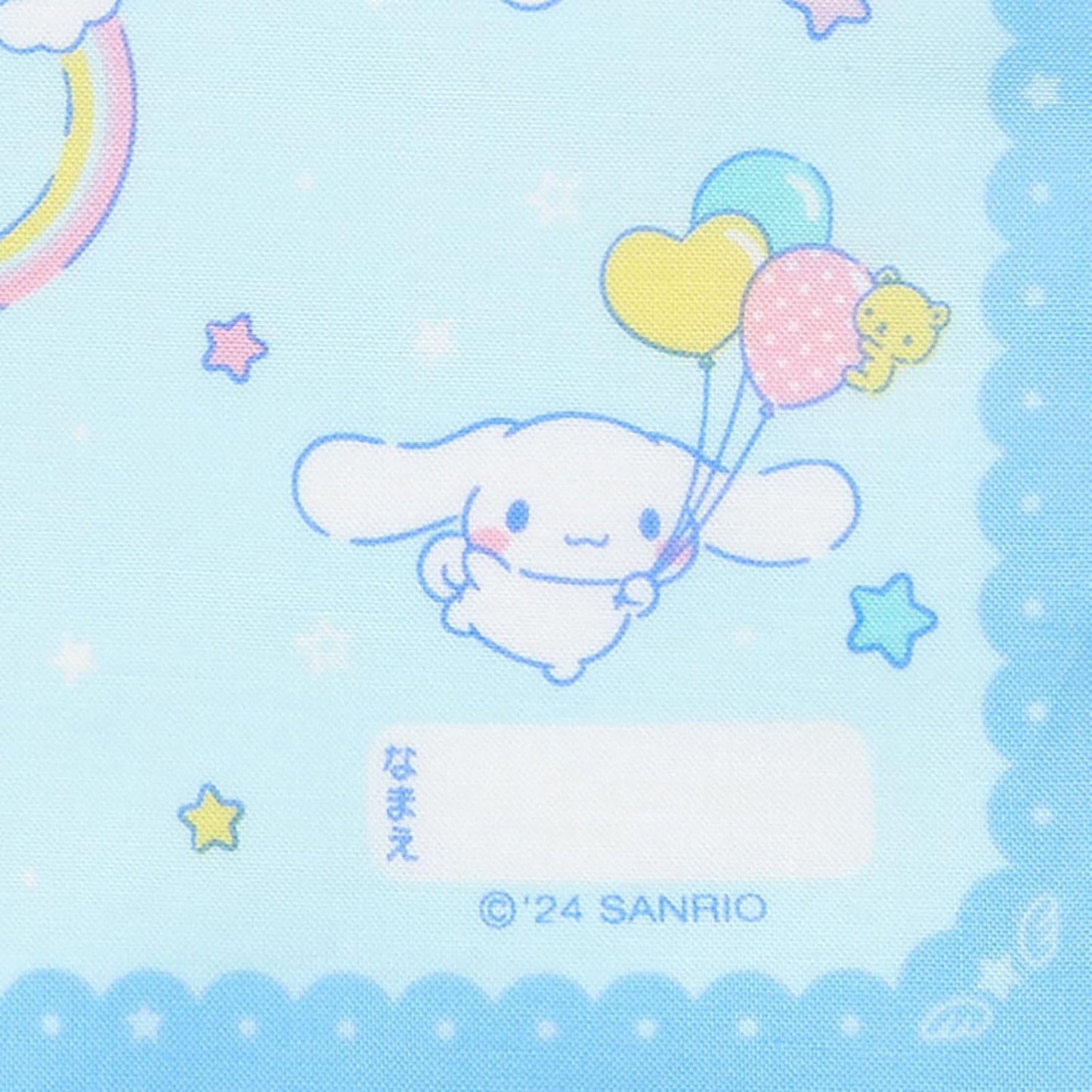Sanrio 144061 Handkerchief, Cinnamorol, Cotton, Name Space