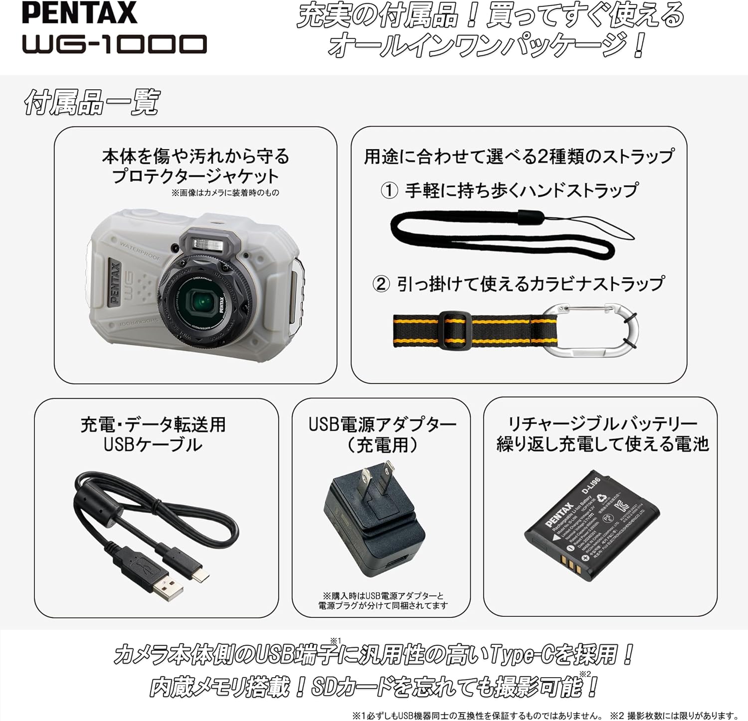 Pentax WG-1000 2153 Gray Digital Camera Waterproof 33.9 ft (15 m) Waterproof (1 Hour Continuous Use), 6.6 ft (2 m) Shockproof, Dustproof