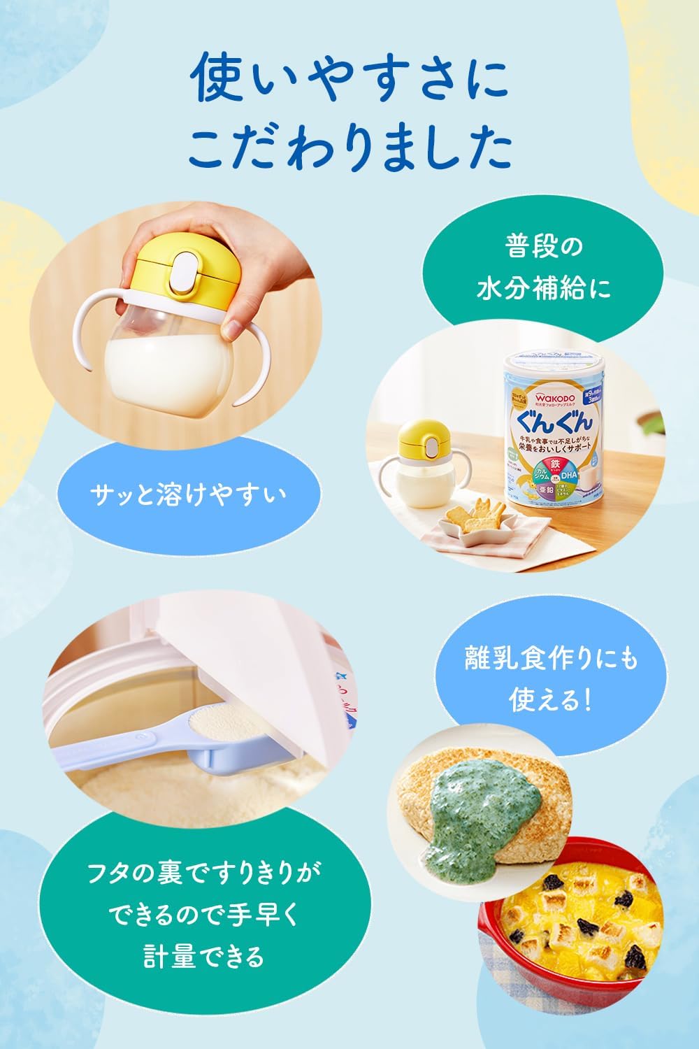 Wakodo Follow Up Milk, Gungun, 28.7 oz (830 g) x 2 Cans (Includes Baby Wipes), Powdered Milk, (For Ages 9 Months to 3 Years), Baby Milk, Contains Iron, Calcium, DHA