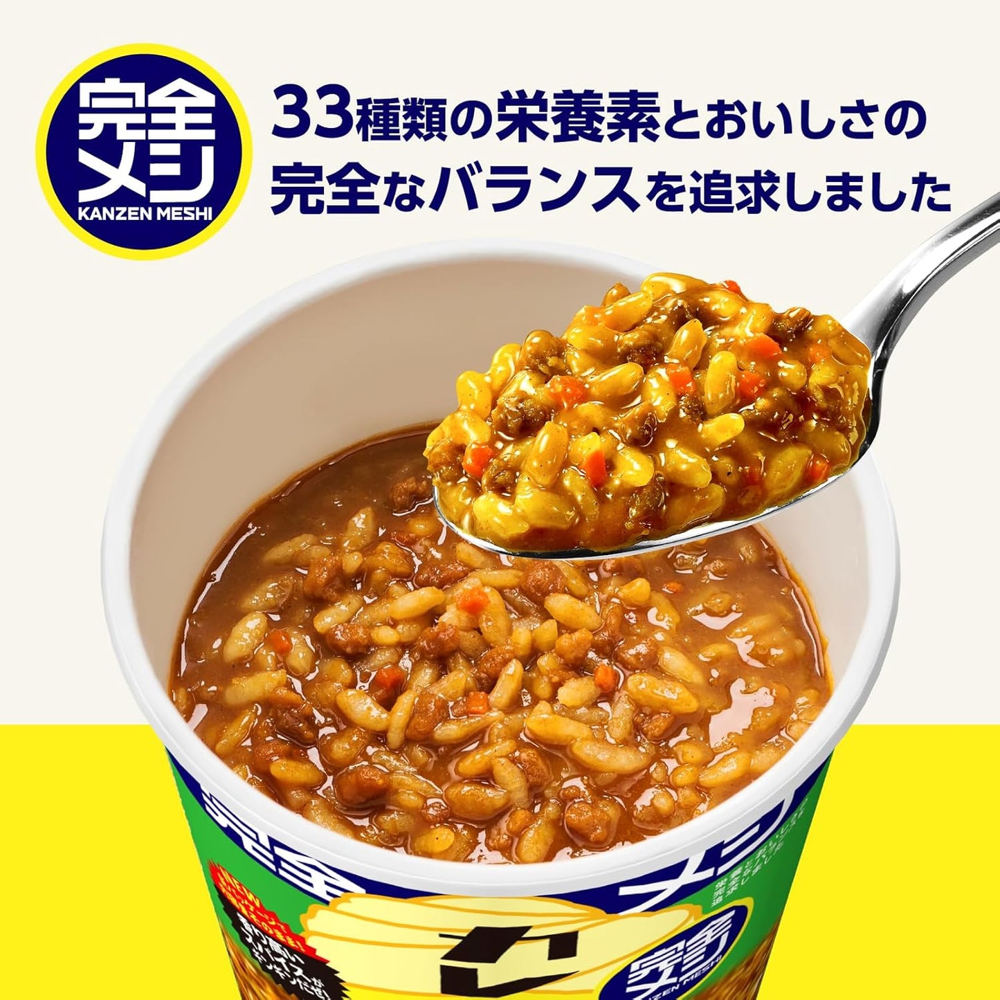 【Kanzen Meshi】 Nissin Foods Keema Curry Rice Spicy 6 Protein PFC Balance Dietary Fiber (6-Meal Set)