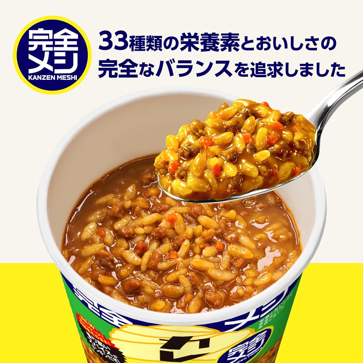 【Kanzen Meshi】 Nissin Foods Keema Curry Rice Spicy 6 Protein PFC Balance Dietary Fiber (6-Meal Set)