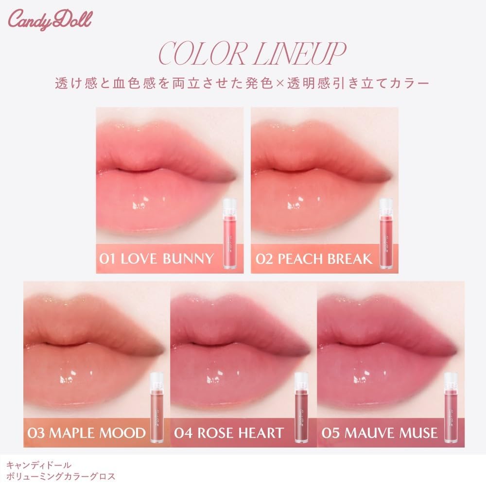 Tsubasa Masuwaka Candy Doll Volumizing Color Gloss <05 Mauve Muse Pink Peach Brown Rose Mauve Lip Volumizing Color Gloss Bloodtone Transparency Glossy Lip Care Beauty Moisturizing Ingredients Rough