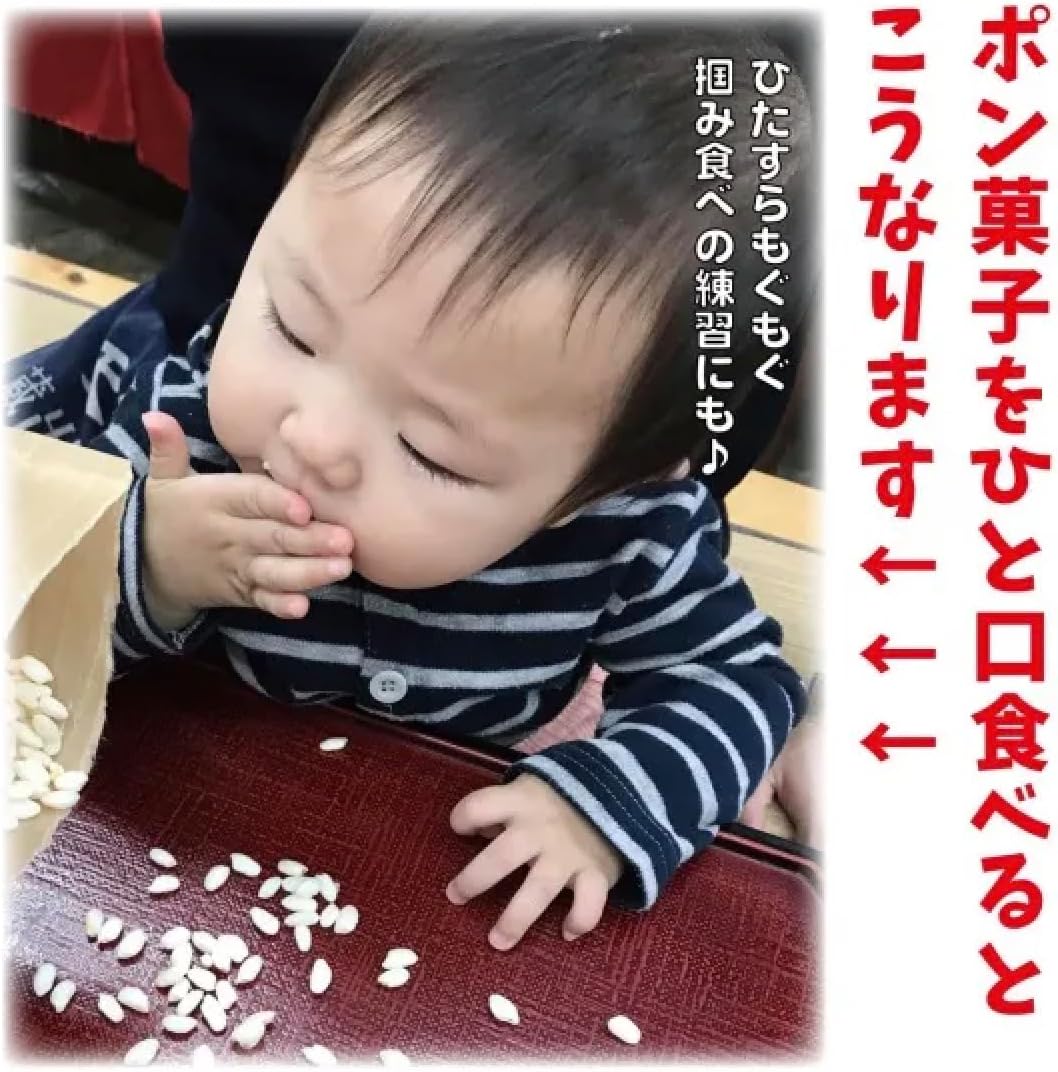 Pom Sweets, Gluten Free, Sweets, Rice Sweets (Chocolate) 2.1 oz (60 g) x 2 Bags, 4.2 oz (120 g), Made with Natural Rich, Clean Water from Kukzu Prefecture, All New Grade 1 Rice from Kukzu Prefecture