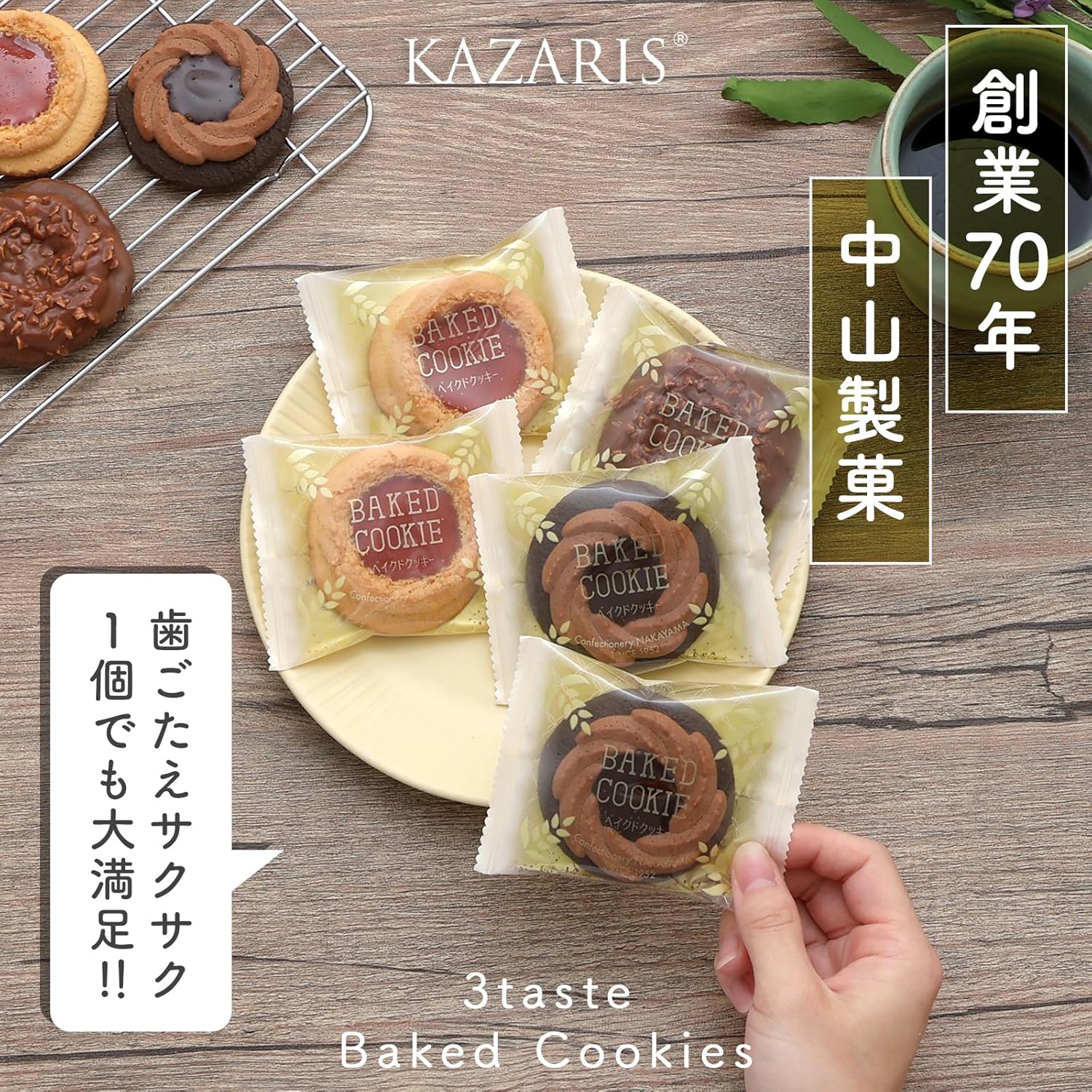 KAZARIS 【3 Box Set】 Moving, Greeting, Gift, Souvenir Cookies, Petit Gift, Popular, Sweets (Moved In, 3 Box Set)