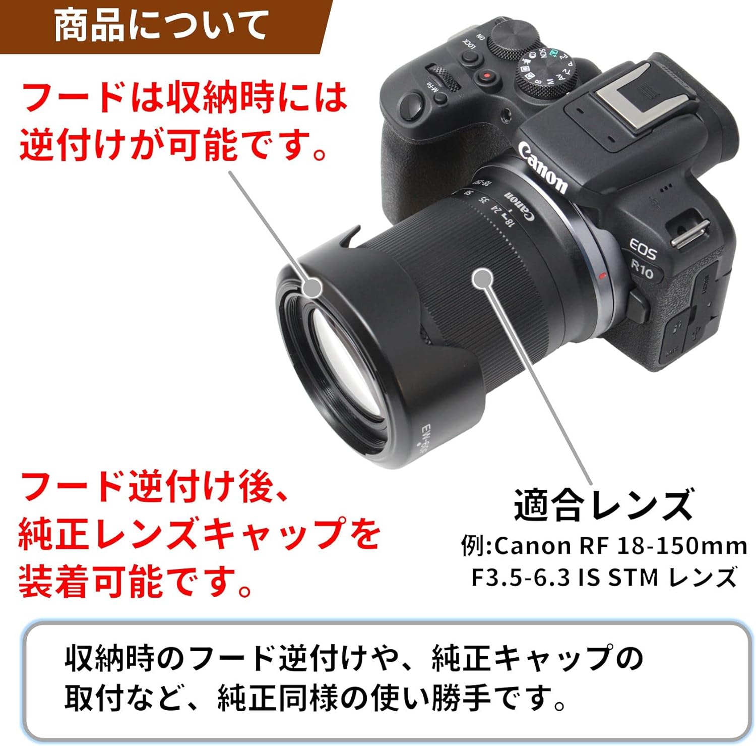 F-Foto EW-60F Lens Hood (Compatible Lens: Canon RF-S18-150mm F3.5-6.3 IS STM Lens and Others, Compatible, Japanese Company) C-EW60F