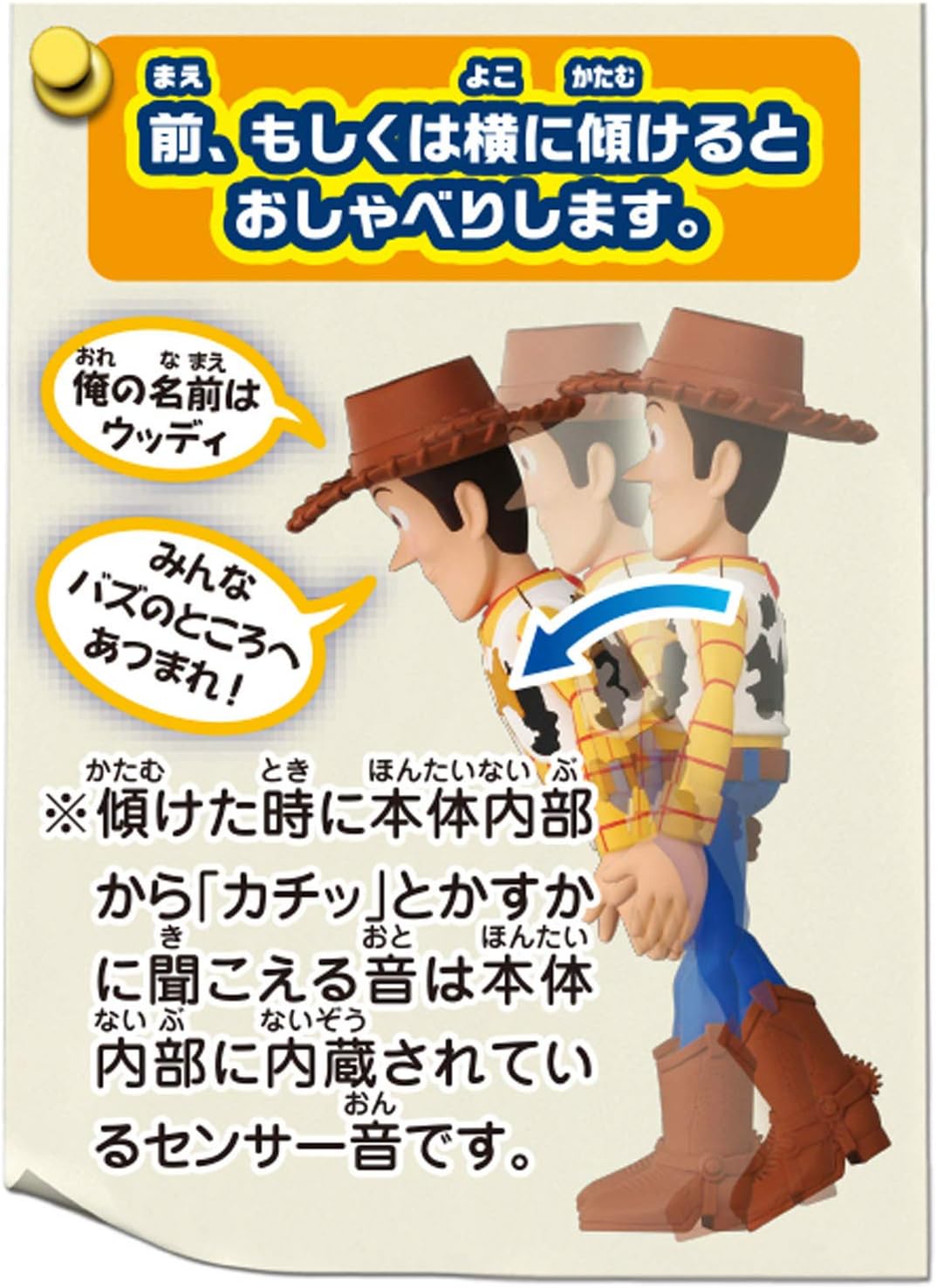 Takara Tomy Toy Story 4 Talking Friends Figurine Woody, Speaks English and Japanese Phrases
