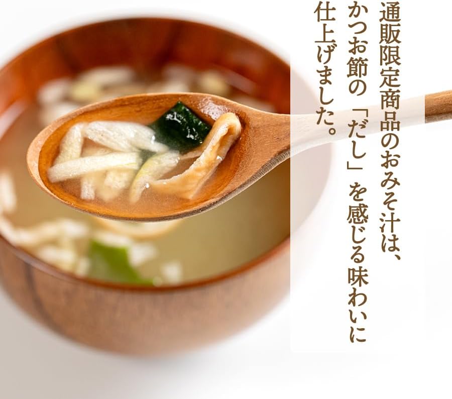 Maltomo Bonito Bonito Shop Specialty Bowl, Domestic Onion Soup, Set of 10