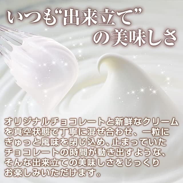 Kobe Franz Kobe Magical Raw Chocolate Plain, Gift, Gift, Popular, Sweets, Celebration, Household Celebration
