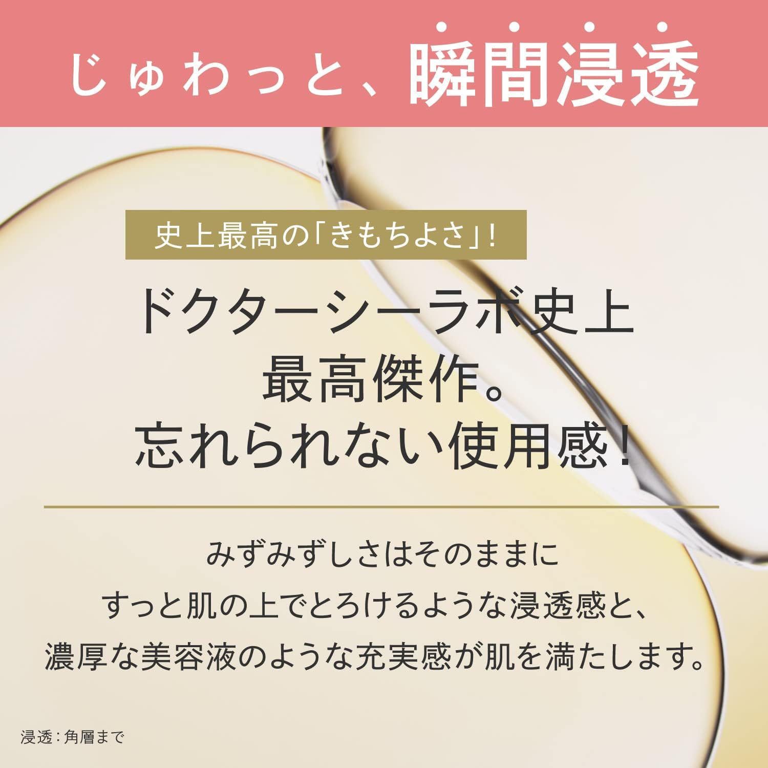 New Aqua Collagen Gel Enrich Lift EX R 7.1 oz (200 g) (200 g) (Lotion, Essence, Emulsion, Cream, All-in-One Gel), Highly Moisturizing, Pores, Drying, Cosmetics, Respect for the Aged Day, Present,