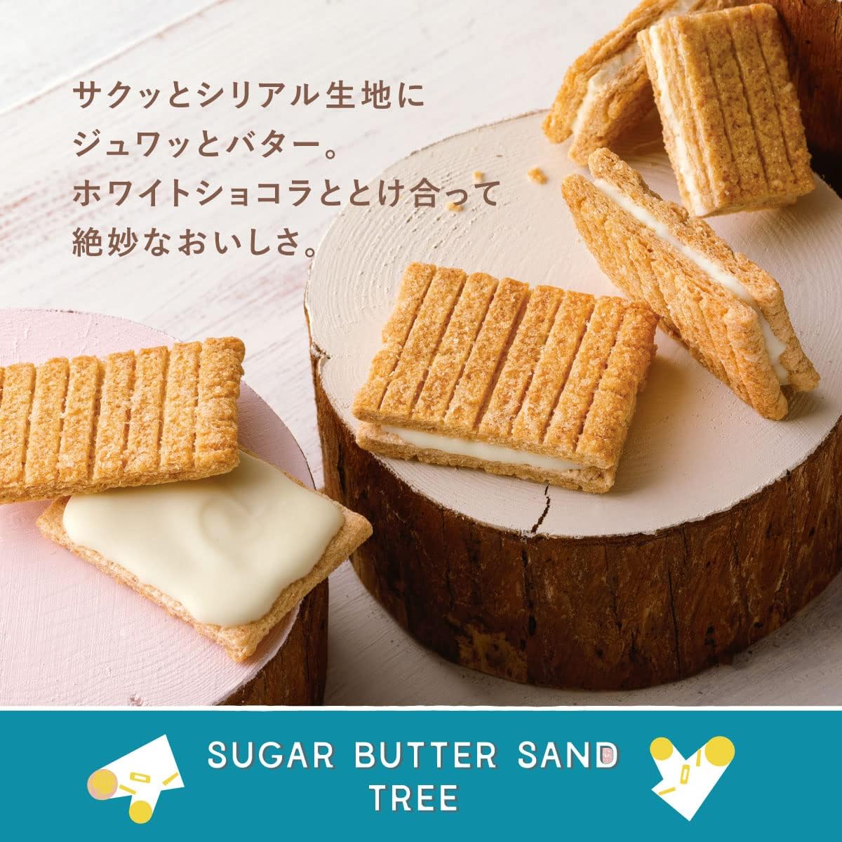 Sugar Butter Tree, Sugar Butter Sand Tree, 7-pack
