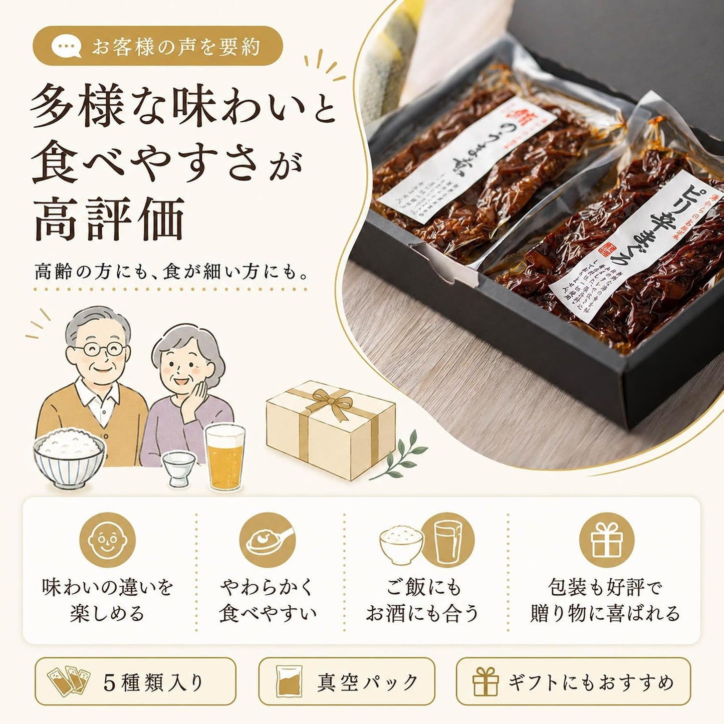 Ume Seafood, Medium Gift, Preserved Tuna, Gift Set (5 Varieties of Tuna Preservatives, Assorted), Snacks (Comes in a Presentation Box, Packaged), Seafood, Tuna Preservative, Seafood, Tuna, Boiled Horn, Delicious, Tuna Preserved Sauce of Pasta