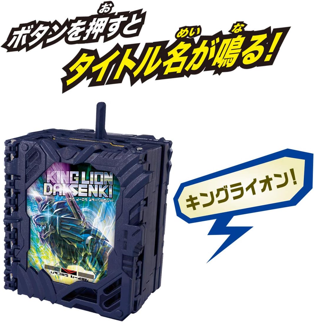 BANDAI Kamen Rider Saber DX King Lion Great War Chronicles Wonder Ride Book