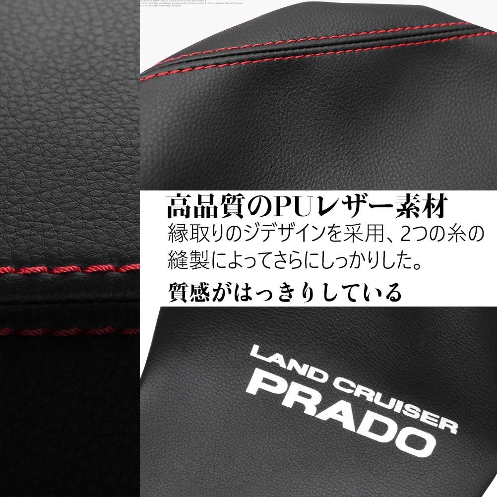Kayafar Toyota Land Cruiser Prado 150 Series Armrest Cover Prado Console Box Cover Armrest Box Accessories PRADO Custom Interior Parts Dress Up Scratch Resistant Compatible with Prado 150 Series