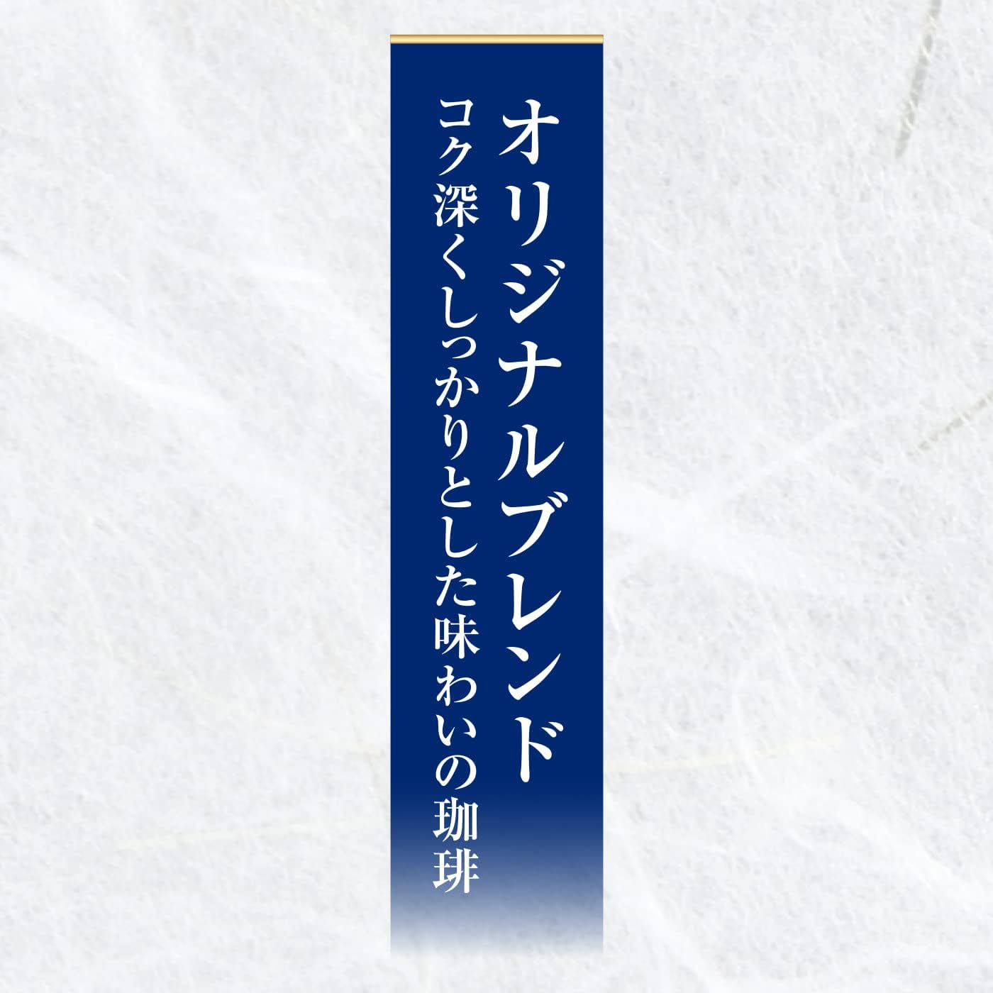 Sanbon Coffee Artisan Coffee Original Blend, 24.7 oz (700 g)