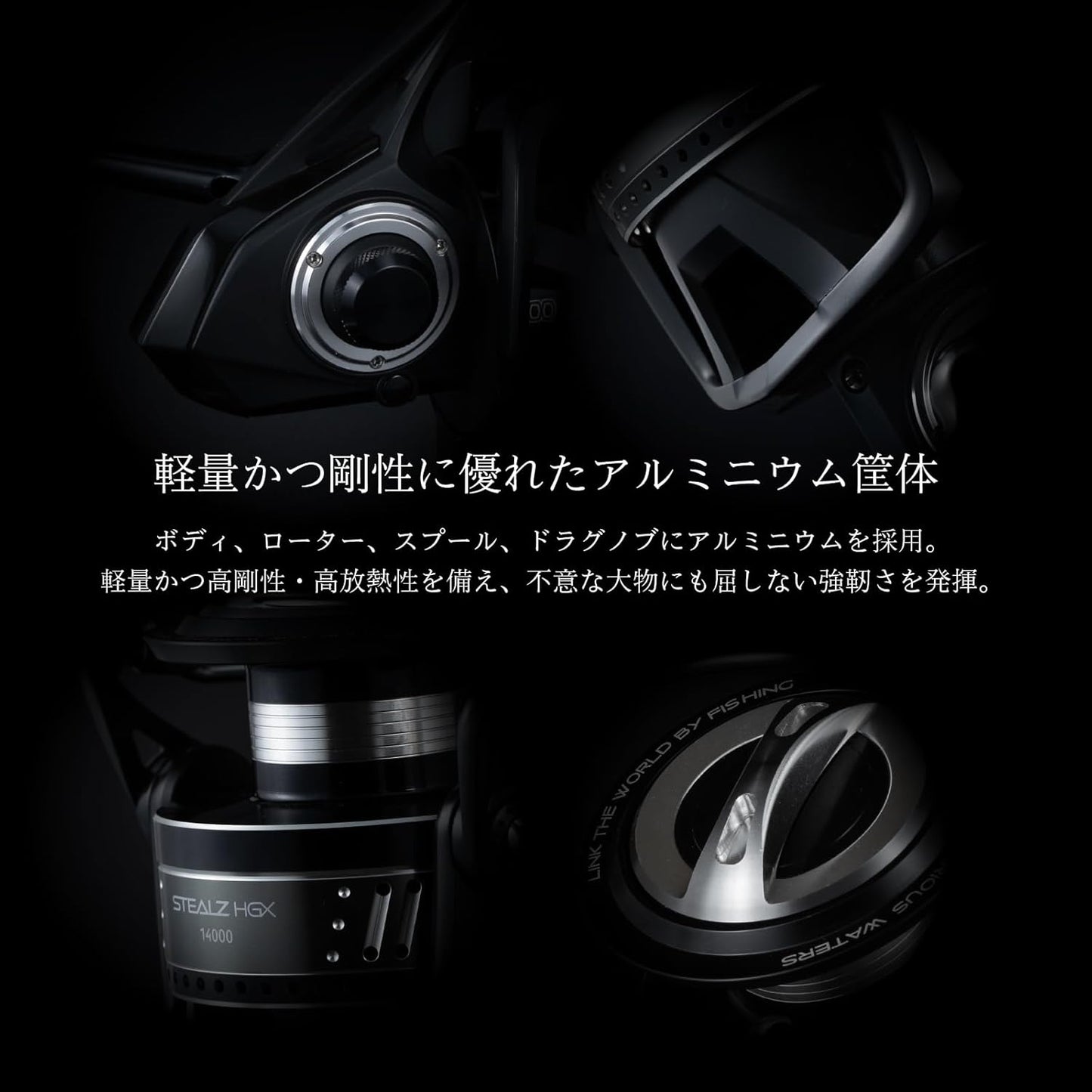 Tailwalk Stealz Large Spinning Reel, Various